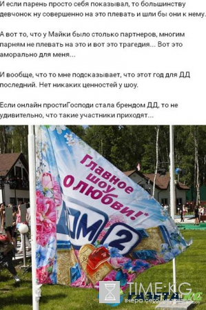 Решение Влада Кадони вызвало резонанс