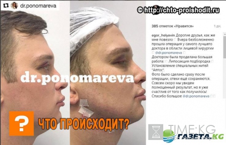 Российский Кен из «Дома 2»: новая внешность Егора Холявина шокирует поклонников