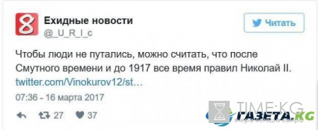 Сергей Аксенов высмеян в сети: украинцы указали на дремучую неграмотность "главы" Крыма