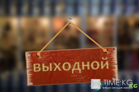 Сколько выходных в апреле 2017
