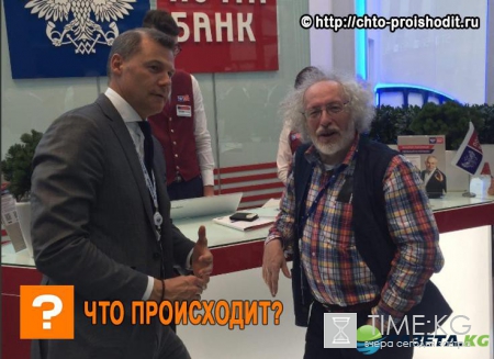Следователи «нашли крайнего» в деле о гигантской премии главе «Почты РФ» - такого поворота не ждал никто