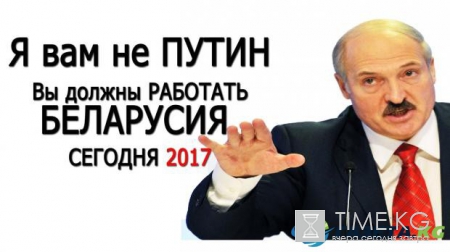 Смех и протесты: налог «на тунеядство» Лукашенко высмеяли в Беларуси