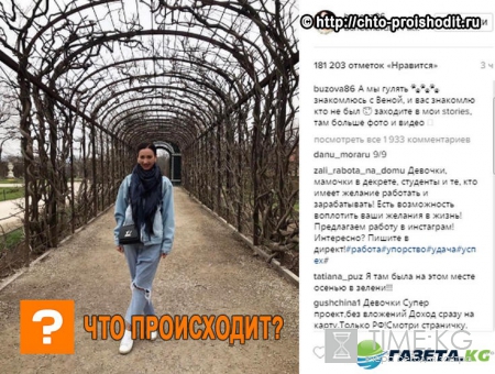 «Сомнительно модная Ольга»: Бузова знает, в чем сила женщины