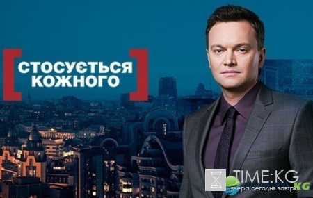 Стосується кожного: невестка-разлучница (эфир от 13.03.2017)