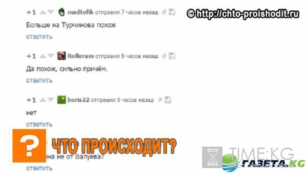Сын Владимира Жириновского похож на Владимира Путина: фото взорвало сеть