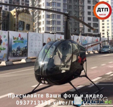 Такого не было даже при Януковиче: посреди Киева приземлился вертолет со школьником