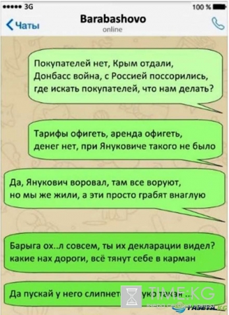 «Терпение лопнуло»: Харьковская область повергла в ужас Киевскую власть