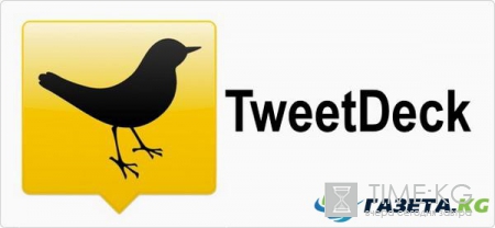 Twitter работает над платной версией клиента соцсети