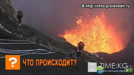 Ученые погрузились в кратер вулкана: ты не поверишь, зачем они туда забрались