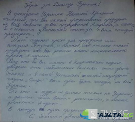 Украинский умелец из Ровно смастерил трон для Трампа и просит за него $900 тысяч Украинский умелец из Ровно смастерил трон для Трампа и просит за него $900 тысяч