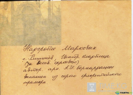 Уникальные Памятники архитектуры Армянского кладбища в Кишиневе.