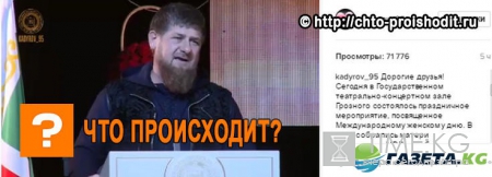 В Чечне 17 женщин получили в подарок ключи от квартир в преддверии 8 марта