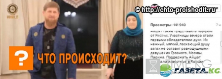 В Чечне ценители высокой моды стали участниками премьерного показа коллекции женского платья от Айшат Кадыровой