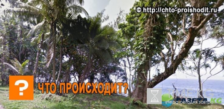 В Google Maps появились фотографии кратера вулкана