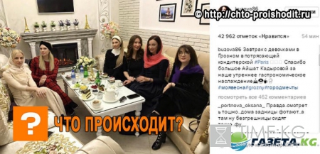 «В Испании в стрингах, в Чечне в платке»: В Грозном Ольга Бузова собирается на вечер красоты и грации
