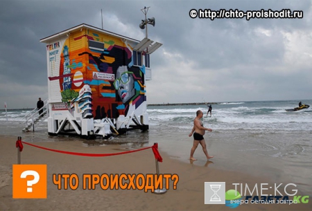 В Израиле на короткий срок открылся первый в мире отель в спасательной вышке – многим он недоступен