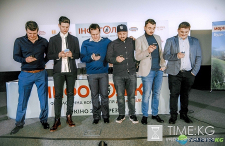В Киеве состоялся допремьерный показ фильма «Инфоголик»