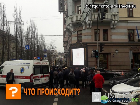 В Киеве убит депутат Госдумы РФ Вороненков: фото с места убийства поразили всех