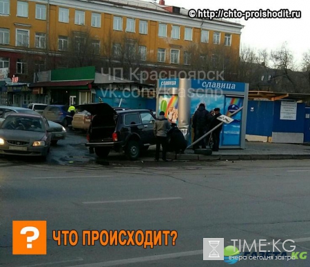 В Красноярске киоск с мороженым протаранил иномарку – ДТП рассмешило очевидцев