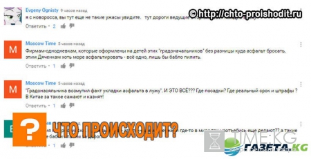 В Новороссийске безобразие на дорогах: Асфальт укладывают в лужу