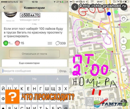 В Новосибирске мужчина устроил ночной «эксгибиционизм», прогулявшись в трусах по морозу – просмотры видео зашкаливают