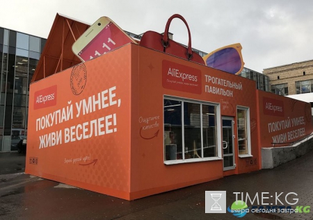 В России были запущены видеотрансляции от AliExpress