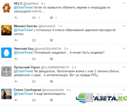В сети высмеяли заявление патриарха Кирилла о виновных в революции 1917 года