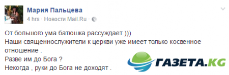 В сети высмеяли заявление патриарха Кирилла о виновных в революции 1917 года