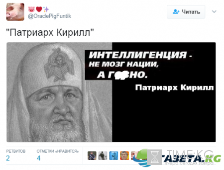 В сети высмеяли заявление патриарха Кирилла о виновных в революции 1917 года