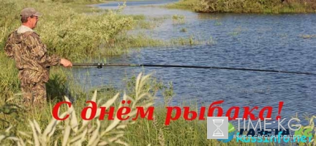 Важные даты июня 2017