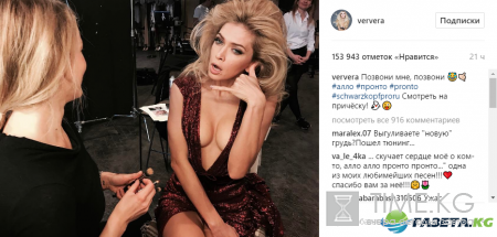 Вера Брежнева увеличила грудь (фото)