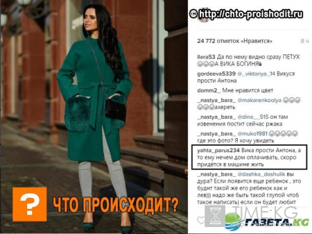 Виктория Романец с шумом выставила Антона Гусева: он оказался «заднеприводным» бомжем