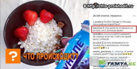 Виктория Романец высказала все, что думает о сопернице Феофилактовой