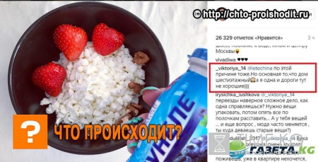 Виктория Романец высказала все, что думает о сопернице Феофилактовой