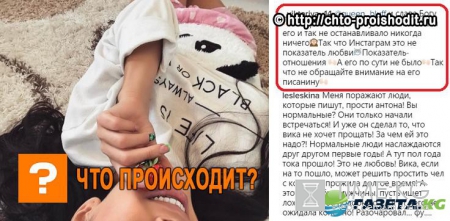 Виктория Романец высказала все, что думает о сопернице Феофилактовой