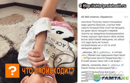 Виктория Романец высказала все, что думает о сопернице Феофилактовой