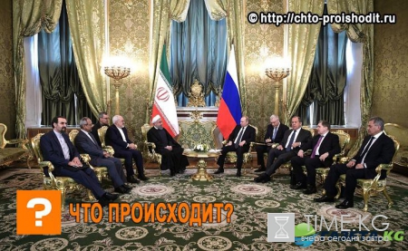 Вся надежда на соседей: Владимир Путин заявил, что уверен в надежности Ирана