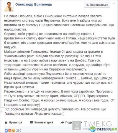 Юлию Тимошенко опозорили на весь Интернет: теперь про пост президента можно забыть