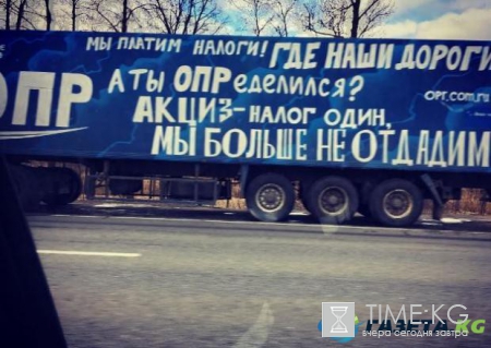 Забастовка дальнобойщиков в РФ: водители будут перекрыть дороги