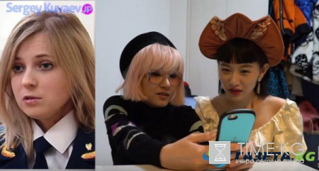 Забавное видео: японки оценили внешность Дианы Шурыгиной, Алины Кабаевой и других знаменитостей