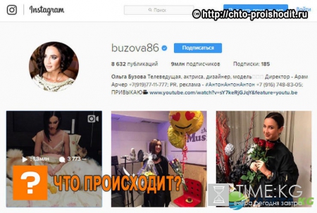 «Ждем юбилейных 10 миллионов»: Королева Инстаграм Ольга Бузова окружила себя 9 миллионами фолловеров