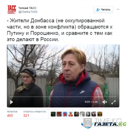 Жители Донбасса обратились сразу к двум Президентам - Путину и Порошенко