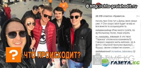 Жизнь ради лайков: Дмитрий Тарасов показал Анастасию Костенко в своем Instagram - фанаты в бешенстве требуют вернуть Бузову