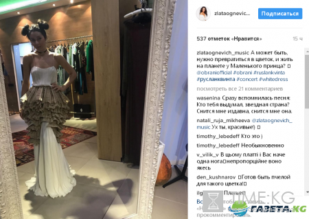 Злата Огневич мечтает о новой жизни (фото)