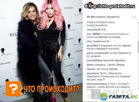 «Зверев с розовыми волосами» взорвал Инстаграм: у стилиста появился известный двойник женского пола