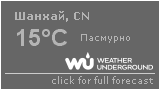 Формула 1 Гран-при Китая 2017: Свободная практика смотреть онлайн 07.04.2017 Формула 1 Гран-при Китая 2017: Свободная практика смотреть онлайн 07.04.2017