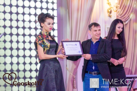 Most Fashionable Awards-2016 Most Fashionable Awards-2016