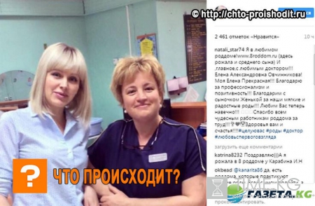 «А через пару лет и за доченькой нужно сходить к Елене Александровне!»: Натали рассказала о мягких родах