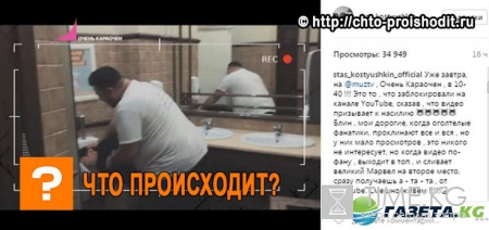«А вот в писсуар - это жесть»: Почему видео Стаса Костюшкина с Сергеем Жуковым заблокировали на канале YouTube?