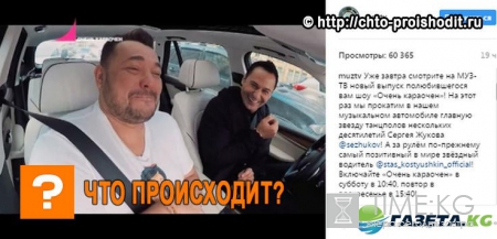 «А вот в писсуар - это жесть»: Почему видео Стаса Костюшкина с Сергеем Жуковым заблокировали на канале YouTube?